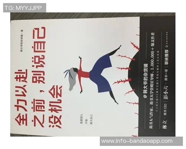 米诺特坦言先发位置不稳每天全力以赴争取上场机会