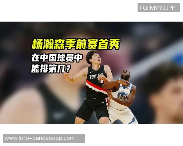 朱芳雨谈杨瀚森首年表现不应过高期待与姚易新秀赛季波动相似 朱芳雨谈杨瀚森首年表现不应过高期待与姚易新秀赛季波动相似