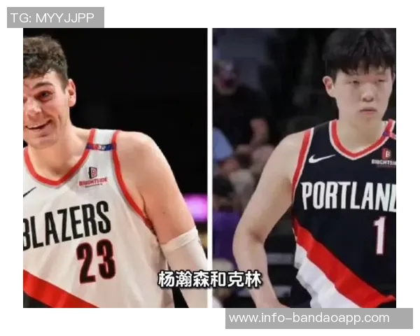 杨瀚森克林根双塔组合分析各自优势助力球队发展 杨瀚森克林根双塔组合分析各自优势助力球队发展