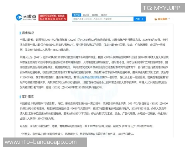老赖戴琳承诺还款后失联维权群再添三人共同维权