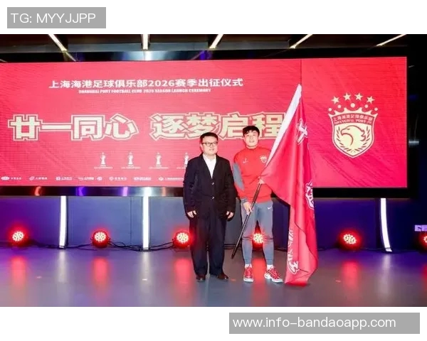 海港俱乐部正式宣布四名新援加盟提升球队实力 海港俱乐部正式宣布四名新援加盟提升球队实力